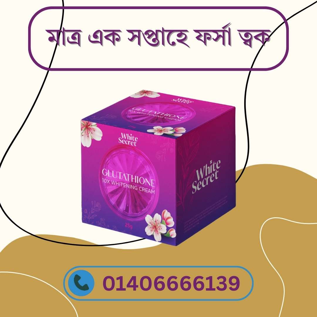 7 Herbal Day Night Cream – Herbal ফর্মুলায় দিনরাত স্কিনকে ফর্সা ও নরম রাখুন