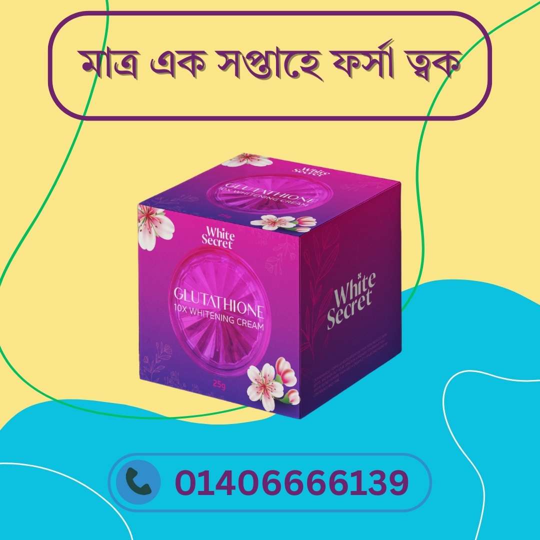 Best Chinese Whitening Cream – বাজেট ফ্রেন্ডলি চায়নিজ হোয়াইটেনিং ক্রিম রিভিউ