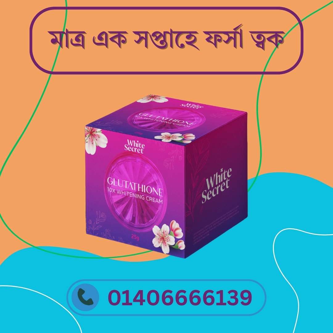 Best Face Whitening Night Cream – রাতে ব্যবহার করার জন্য ফেস ফেয়ারনেস ক্রিম টপ লিস্ট