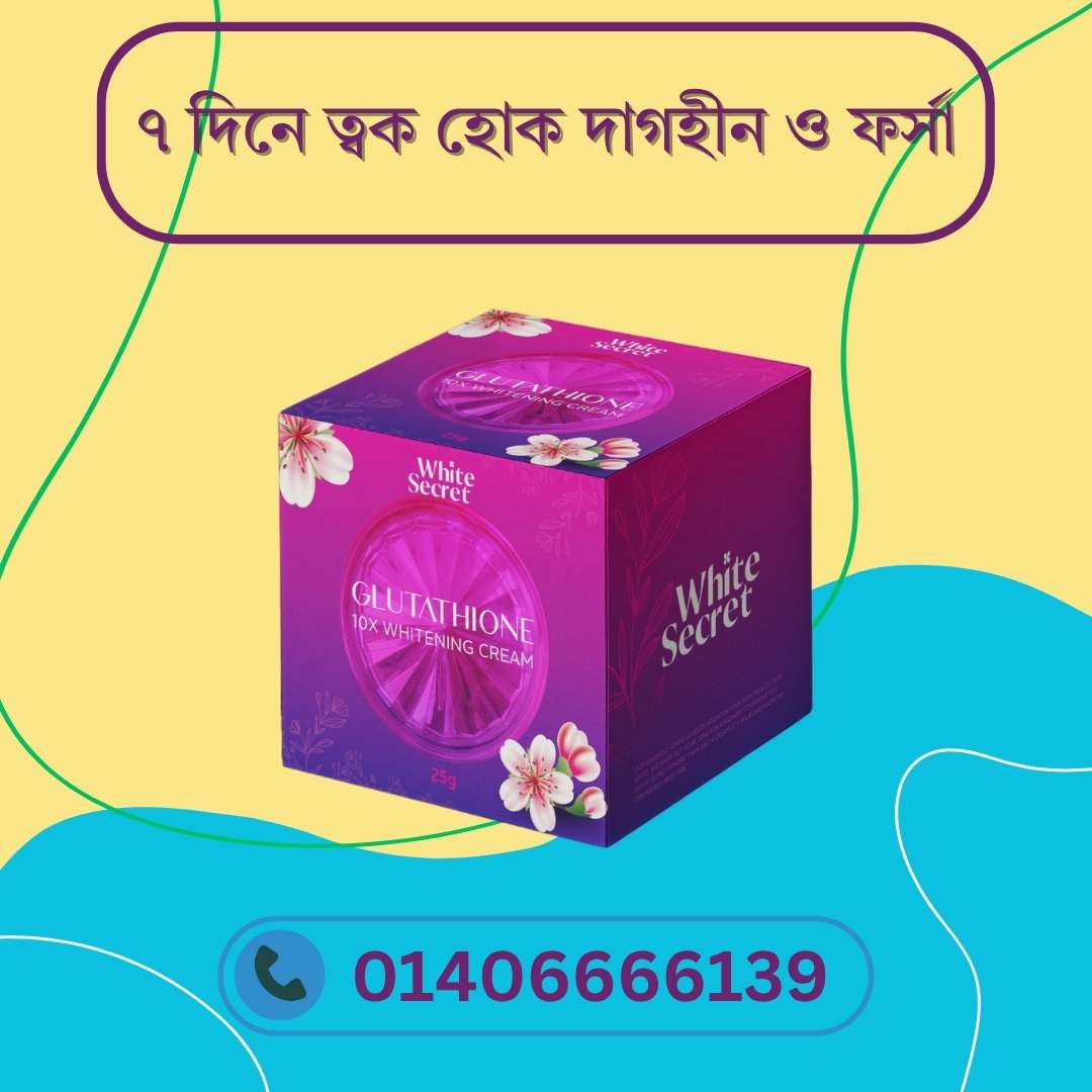 Teen Girls কি Night Cream Use করতে পারে? – বয়স অনুযায়ী সঠিক পণ্য নির্বাচন