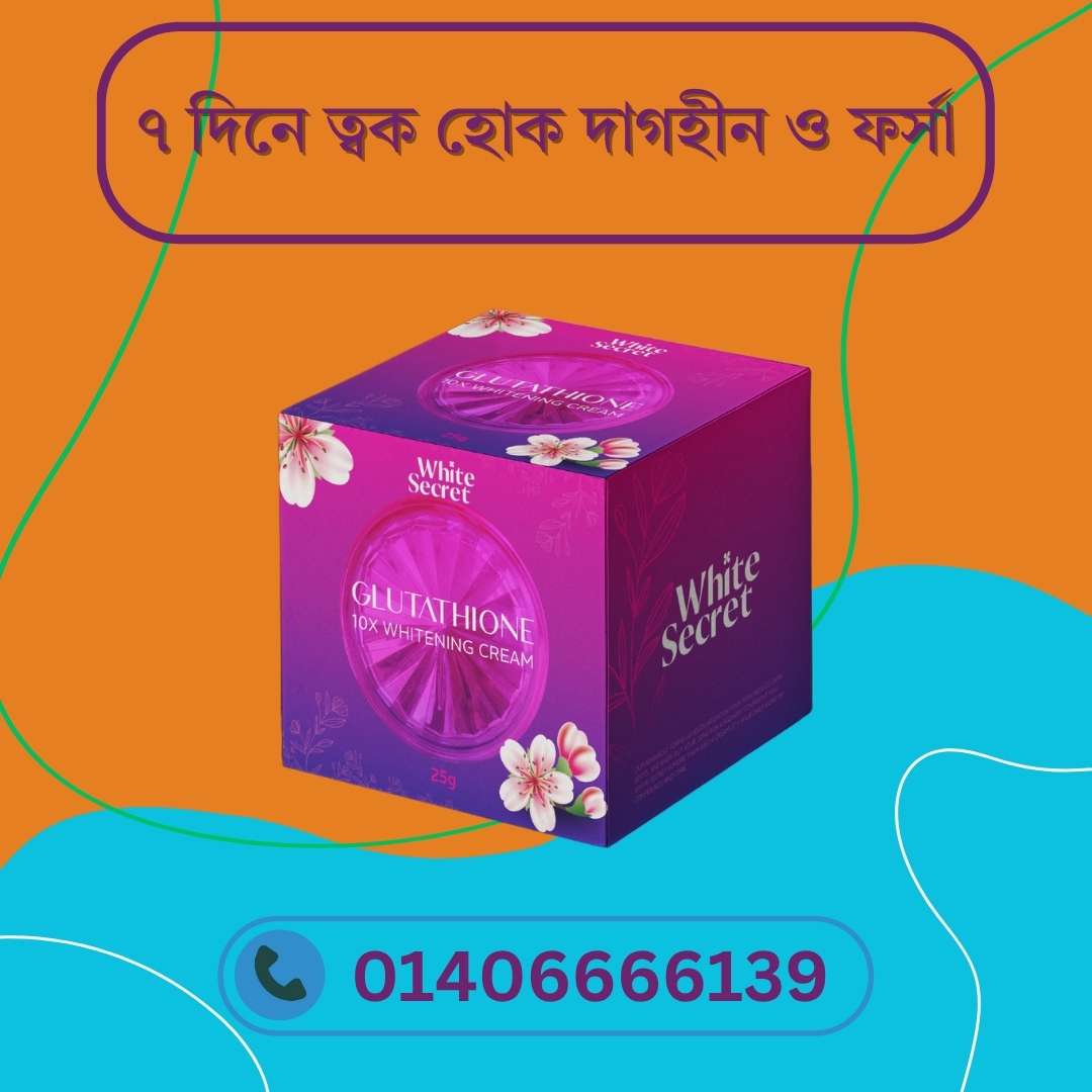 Night Cream ব্যবহার করার সঠিক নিয়ম – কখন ও কীভাবে লাগাবেন (Bangla Guide)