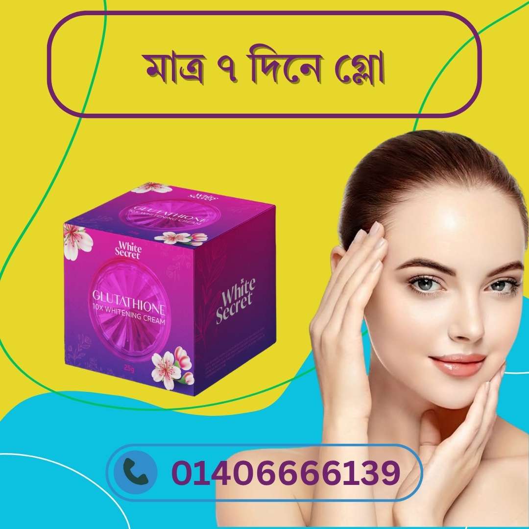 India-তে Best Permanent Whitening Cream – সেরা কিছু ব্র্যান্ড ও ফলাফল!