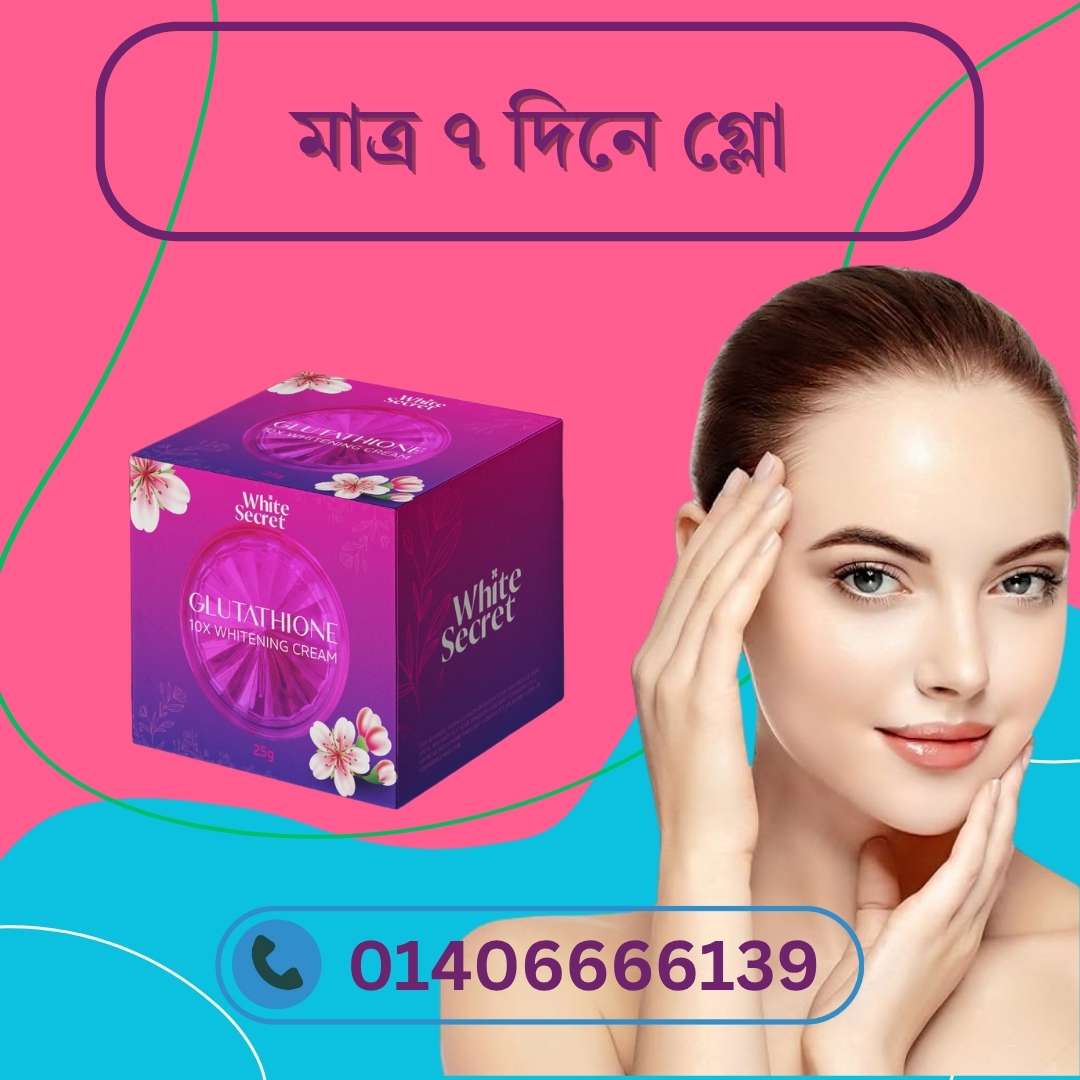 Papaya Day and Night Cream Side Effects – পার্শ্বপ্রতিক্রিয়া জানলে অবাক হবেন