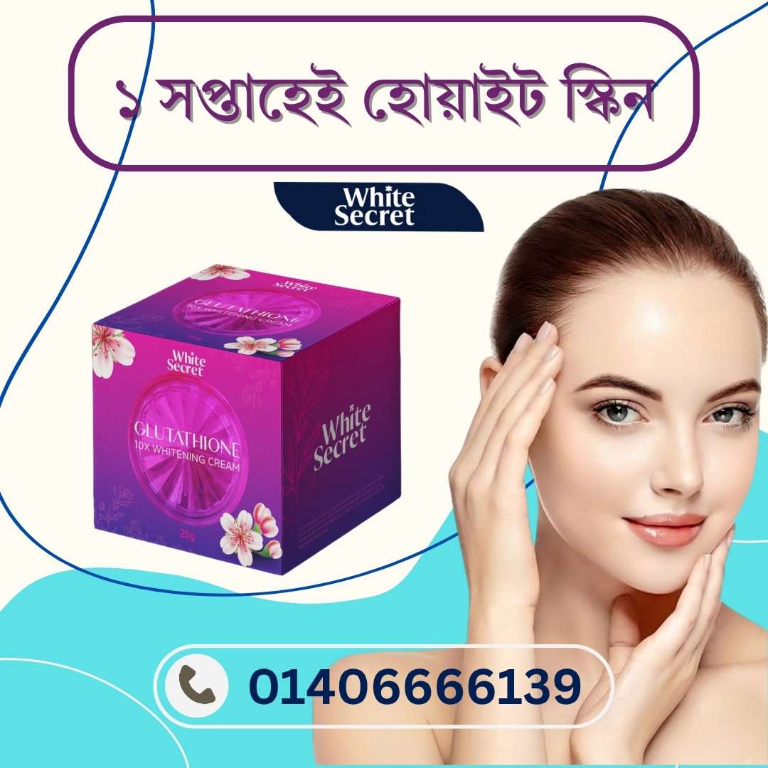 Skin Whitening Cream Review – Real User Experience & Final Verdict