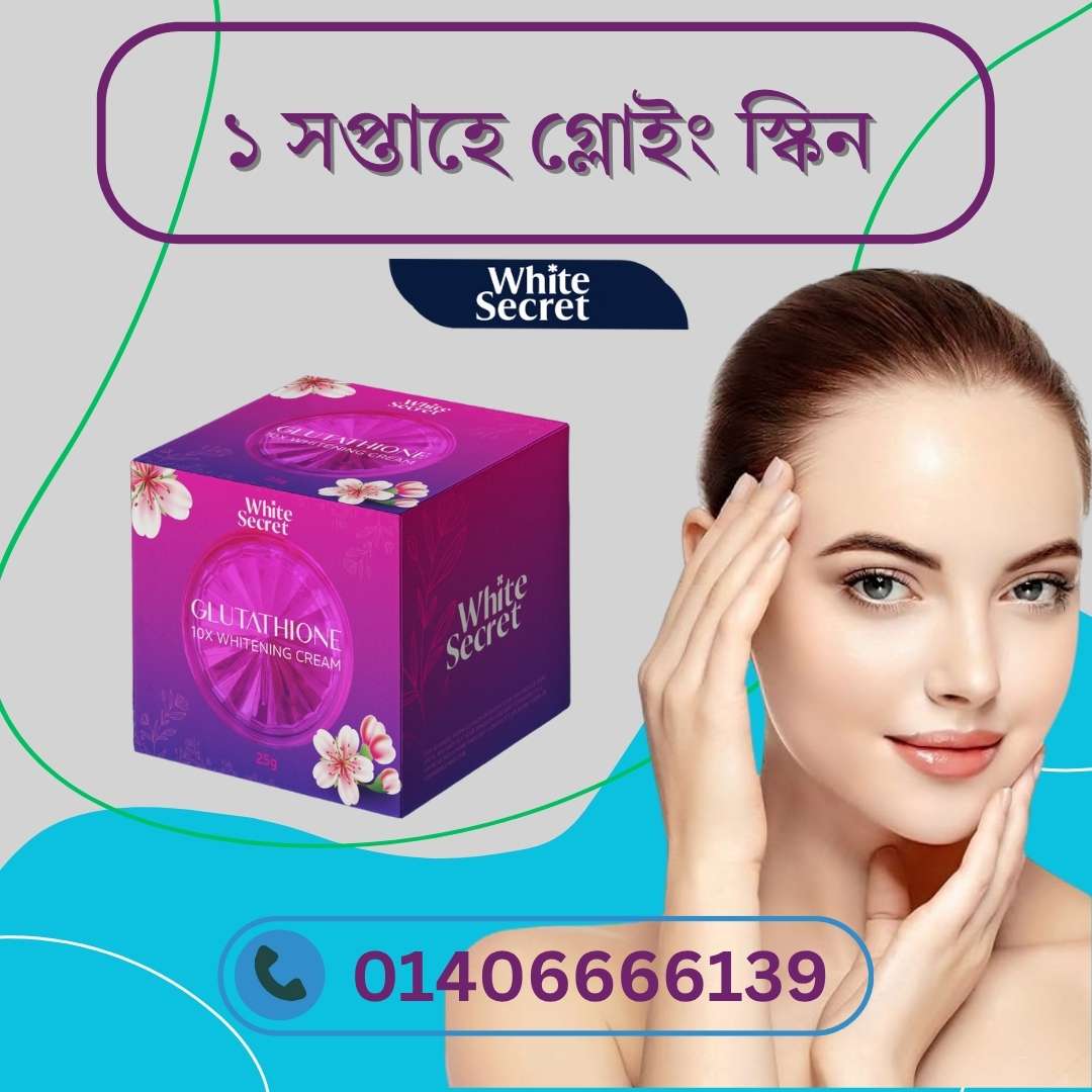 Most Powerful Skin Whitening Cream – পার্মানেন্ট ফর্সাভাবের জন্য সেরা ক্রীম কোনটা?