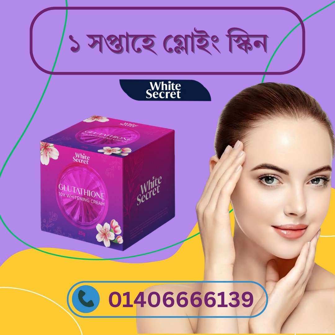 Men’s Whitening Cream for Oily Skin – ছেলেদের অয়েলি স্কিনের জন্য বেস্ট হোয়াইটেনিং ক্রিম