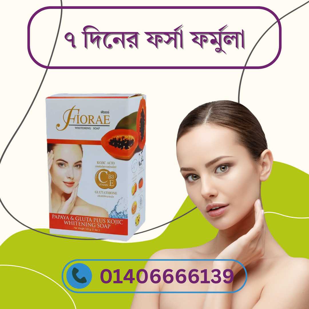 Fiorae Soap Side Effects – সাবধান! এই বিষয়গুলো জানুন ব্যবহারের আগে