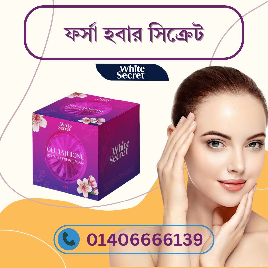 Best Skin Whitening Cream in Bangladesh – Price, Reviews, Results