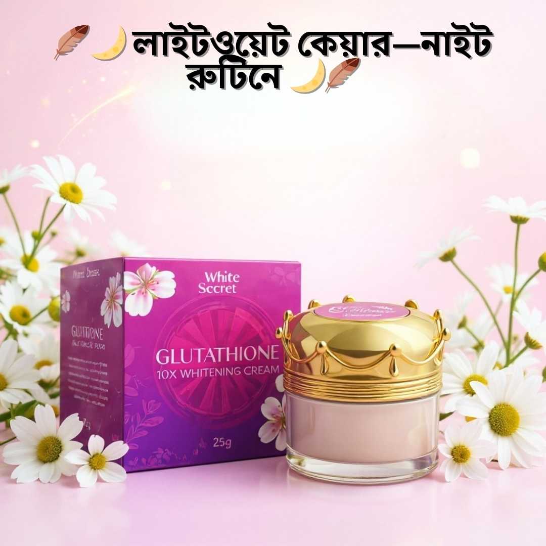 glutathione for teenager Glutathione Night Cream for Teenagers BD