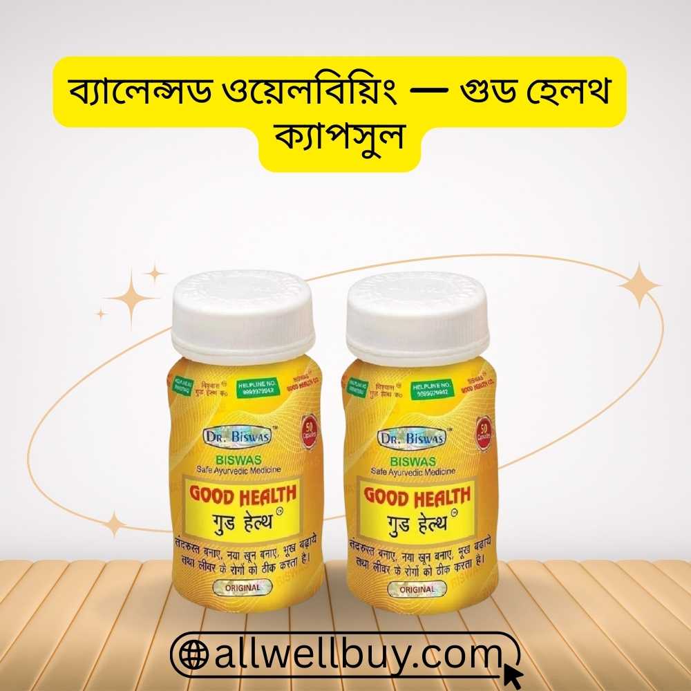 Good Health Capsule Ingredients List – Dr. Biswas 50 Capsules
