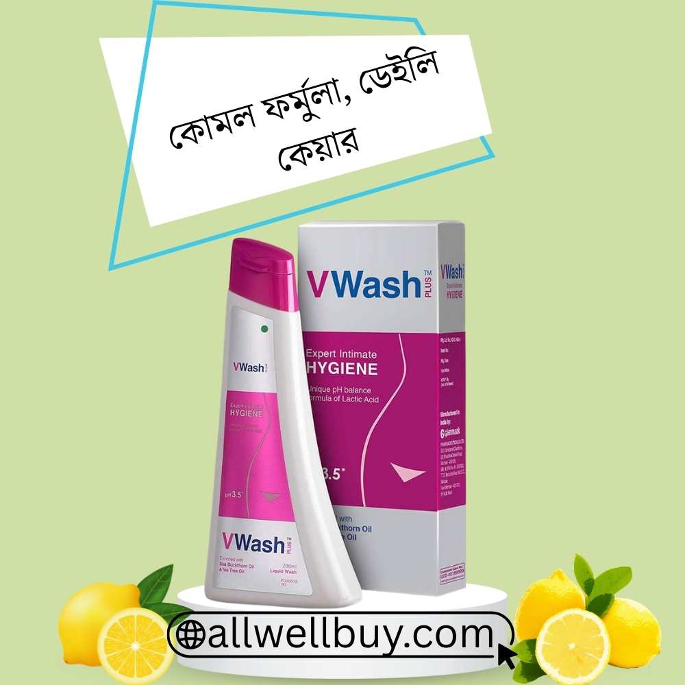 VWash 200ml Online Order Bangladesh | Original VWash Wash