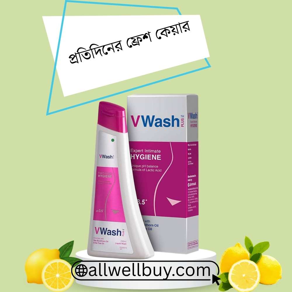 VWash for Itching Review | Best Intimate Wash in Bangladesh