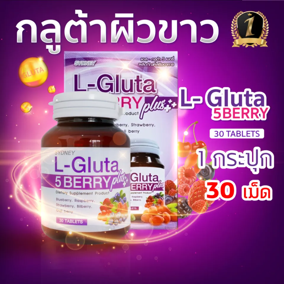 Sydney L-Gluta 5 Berry Plus Whitening Vitamins – 30 Tablets